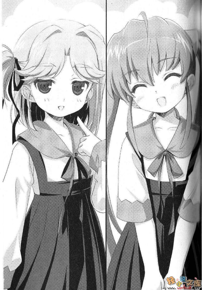 《Over Image超异能游戏》3 人间失核 插图（9）