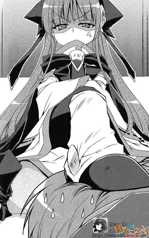 千之魔剑与盾之少女小说插图（23）