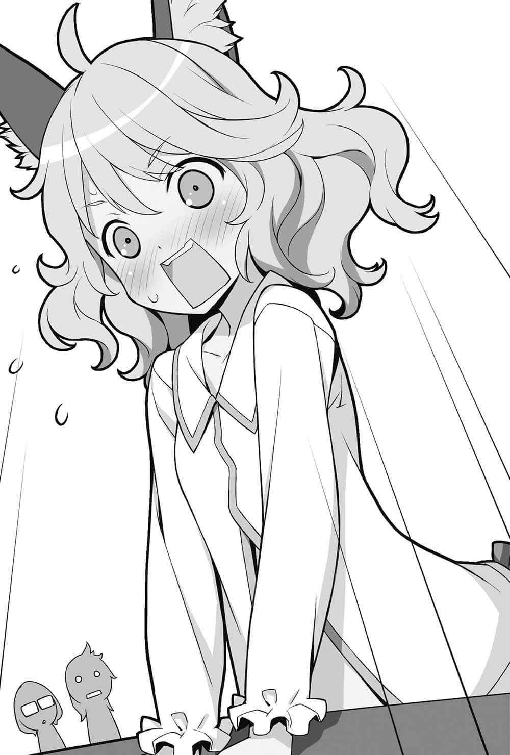《贤者之孙》7 豪勇无双的英雄再临 第三章 隐忧与幕后阴谋者插图（3）