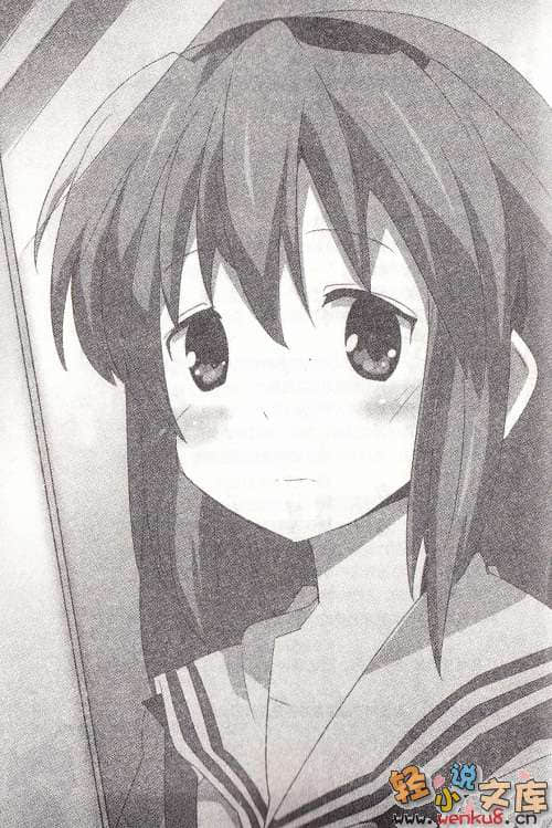 CLANNAD ~MAGIC HOUR~ 魔法时间小说插图（11）