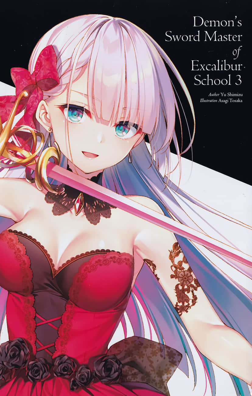 《圣剑学院的魔剑使》3 插图（3）