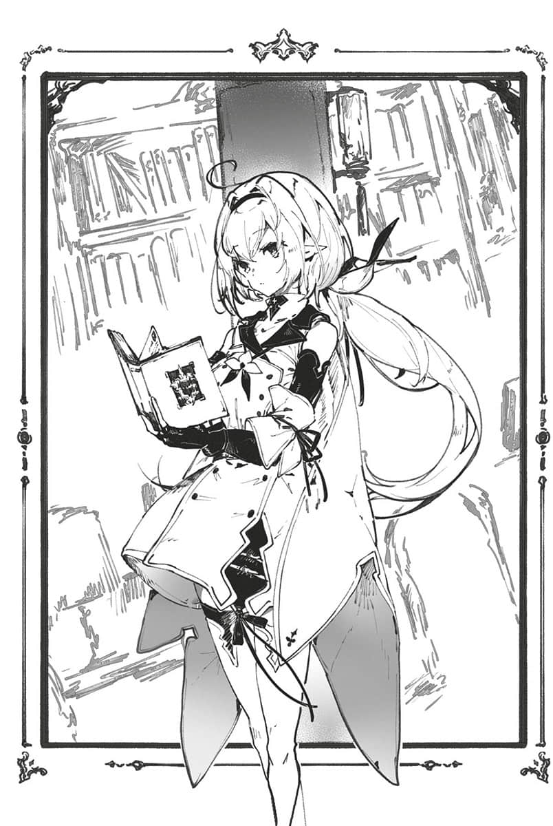 《水属性的魔法师》1 中央诸国篇 2 插图（8）