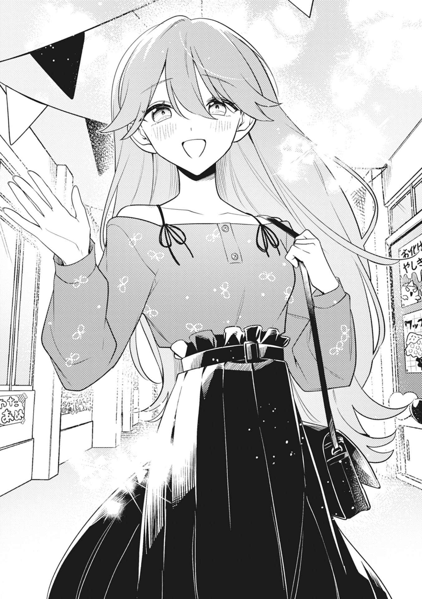 《被外表超清纯的腹黑女生玩弄这件事》1 插图（14）