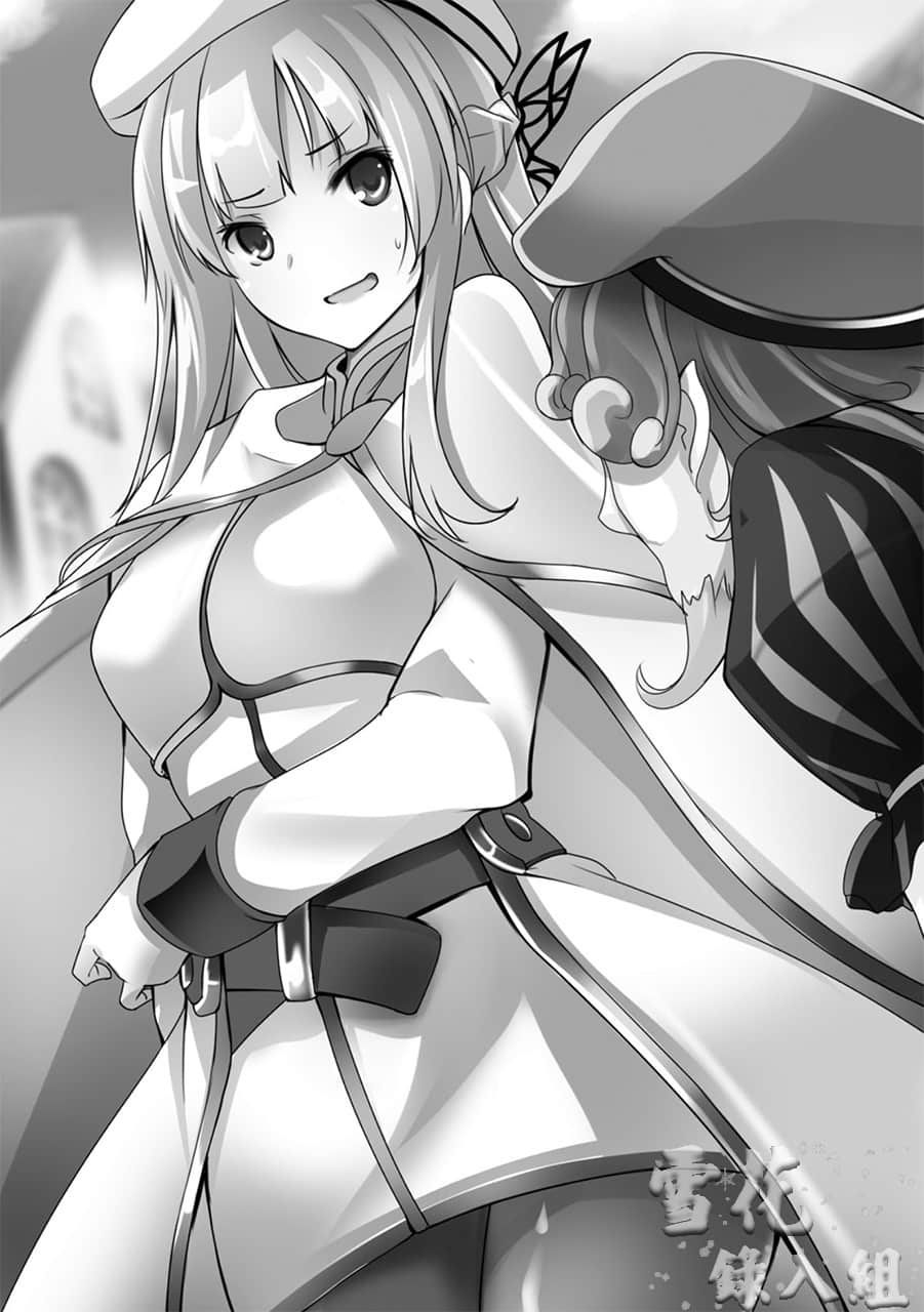 今天城区依旧满是魔法案件小说插图（2）