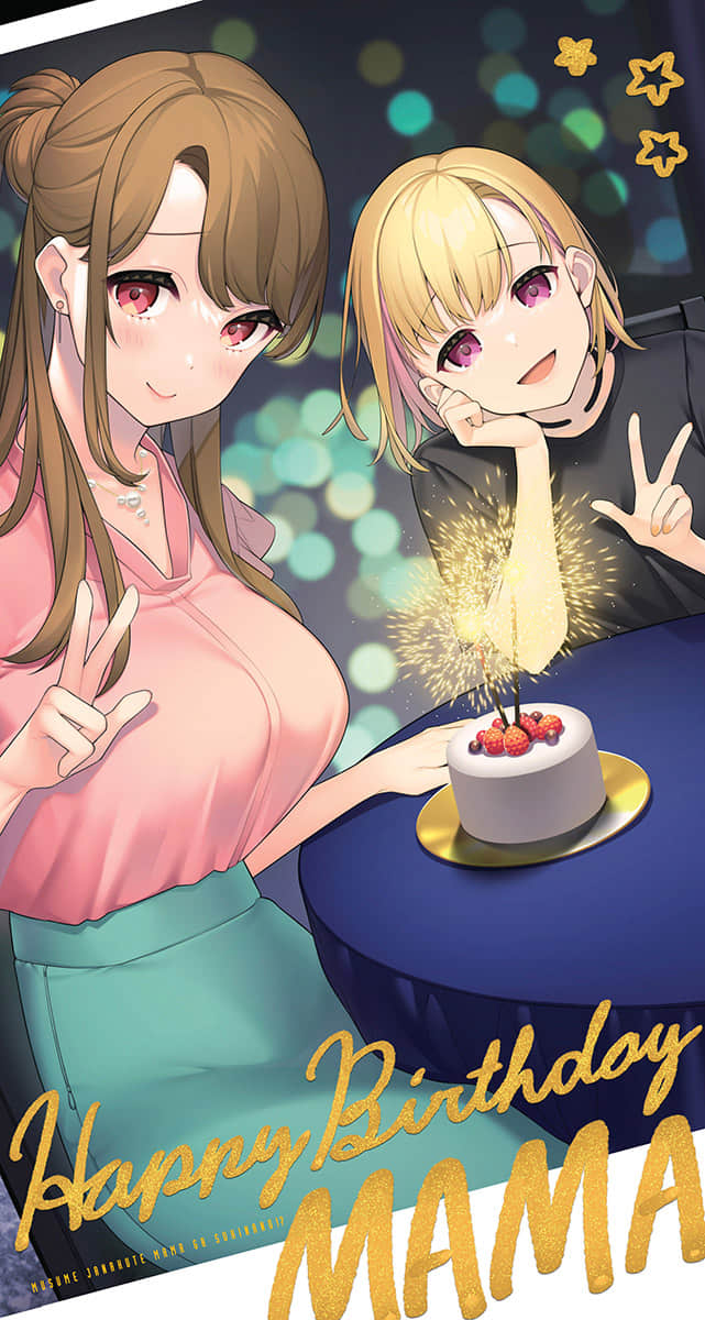 《你喜欢的不是女儿而是我!?》6 插图（4）