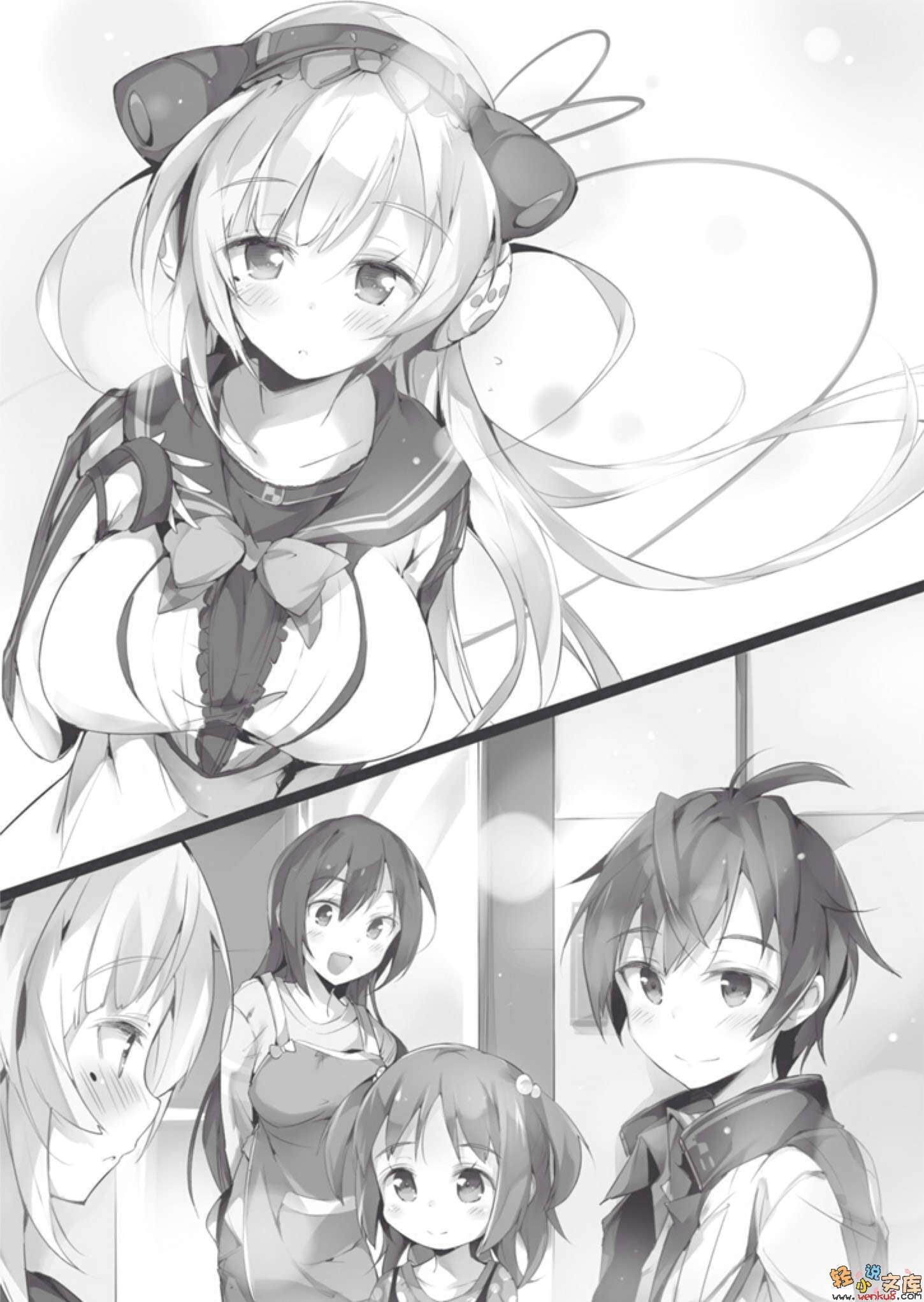 《独立学园国家的召唤术科生》1 插图（10）