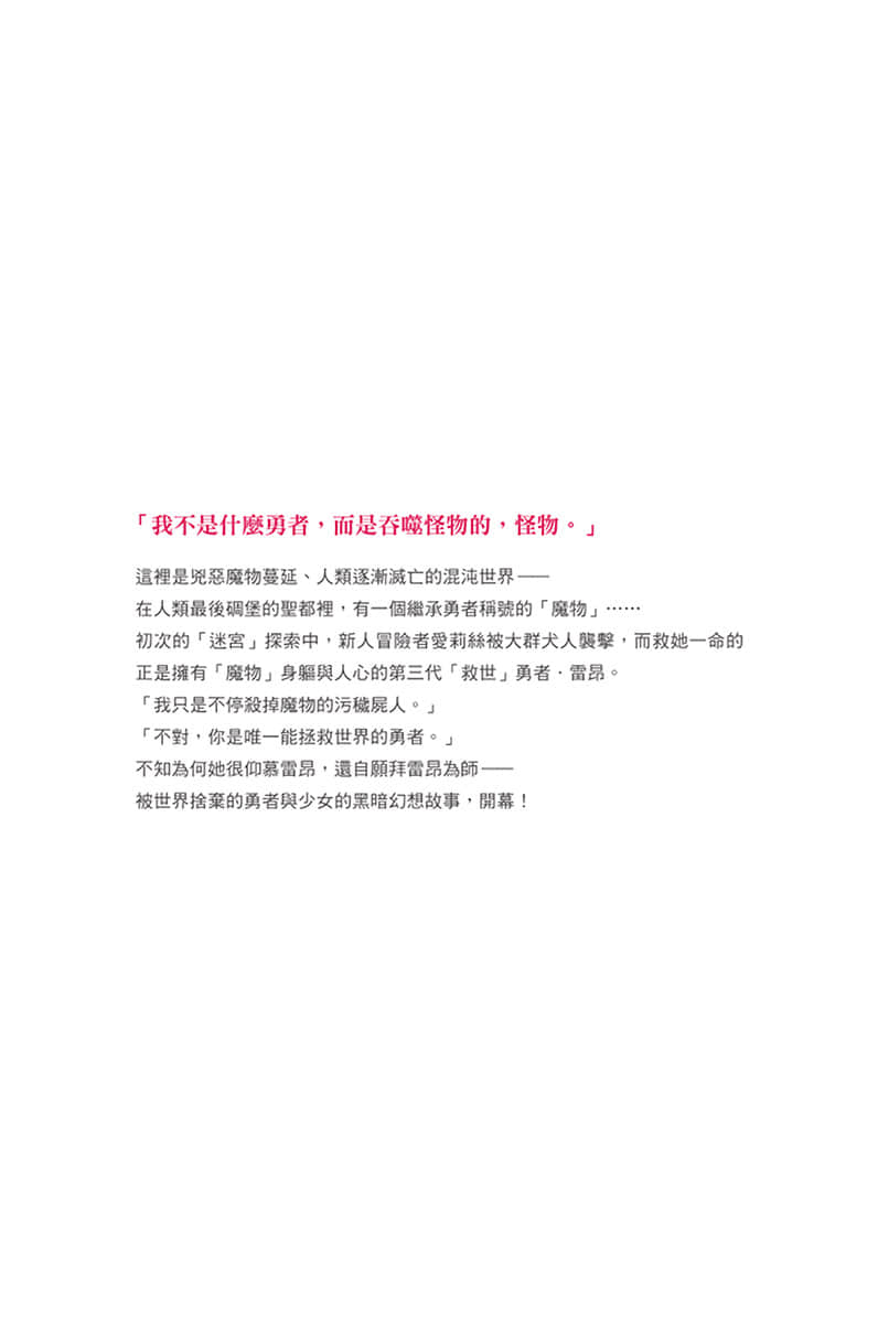 只有我知道尸人拯救了世界小说插图（13）