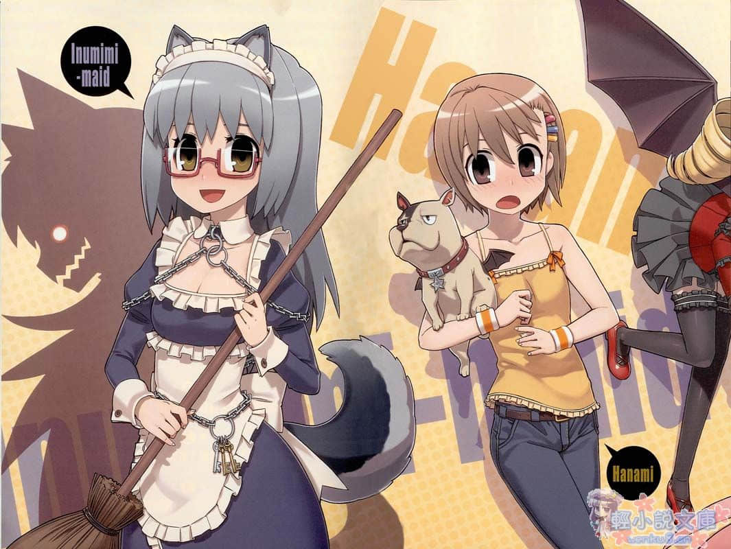 魔界新娘！小说插图（53）