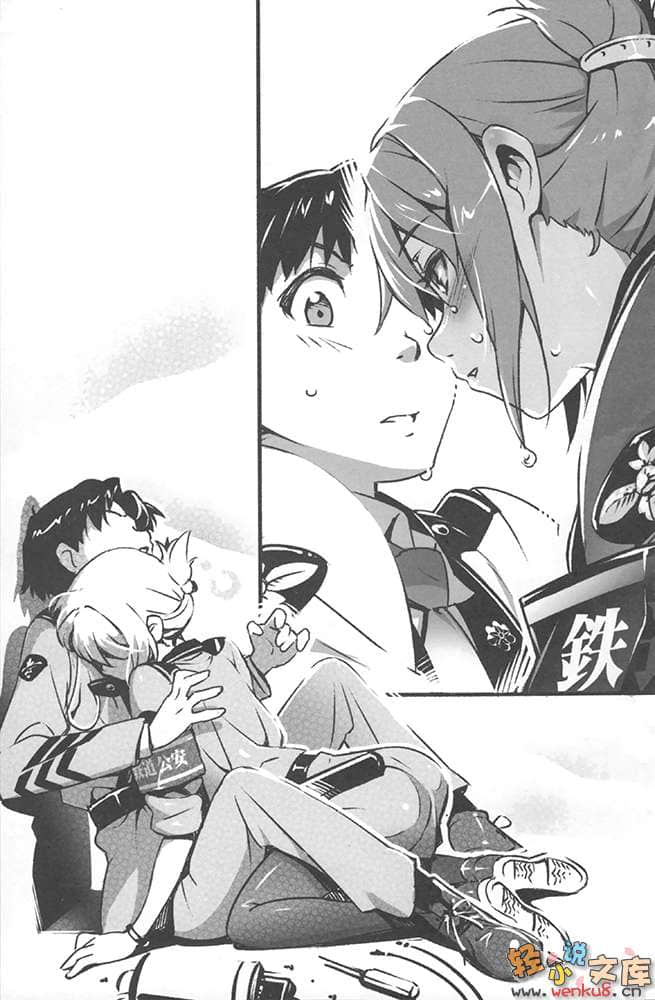 《RAIL WARS！国有铁道公安队》1 插图（8）