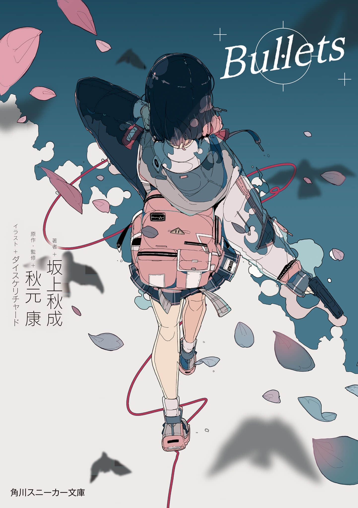 《Bullets》全一冊 作品相關插圖（1）