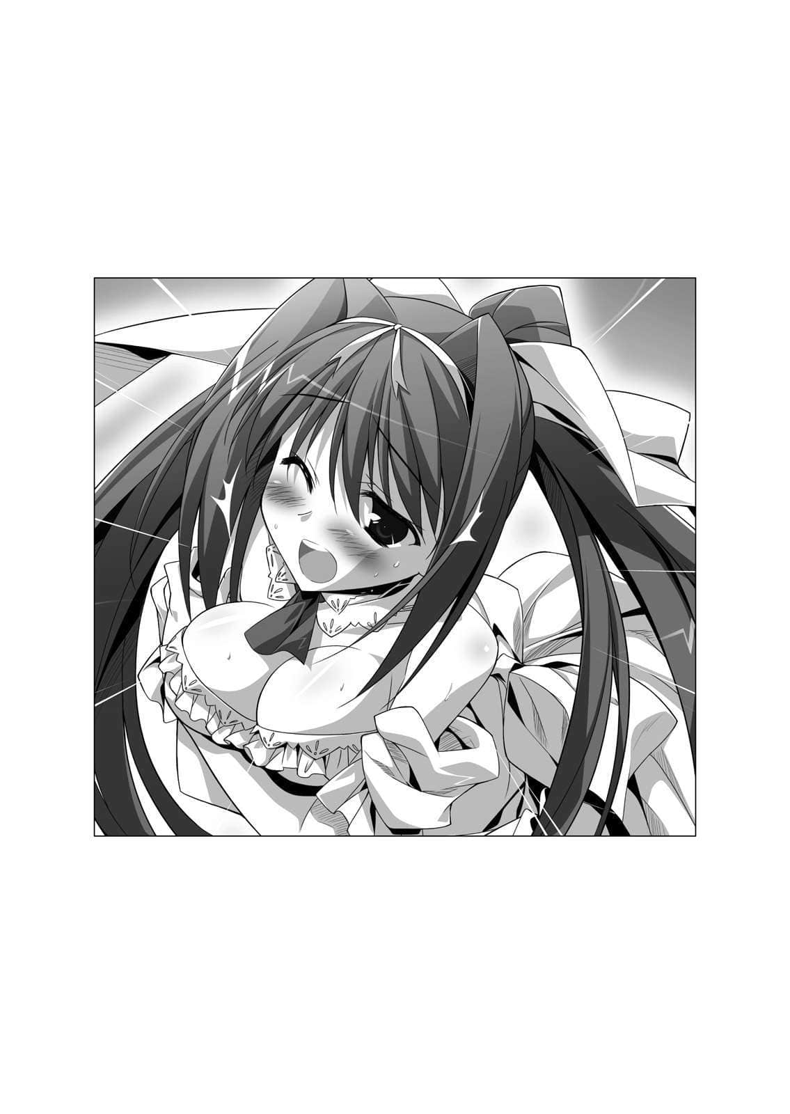 《HP 公主天国》9 插图（9）