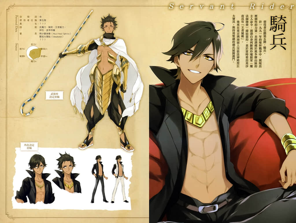 《Fate Prototype 苍银的碎片》2 Best Friend 插图（5）