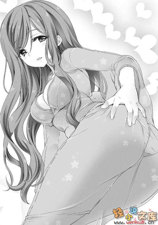 《我的脑内恋碍选项》4 插图（13）