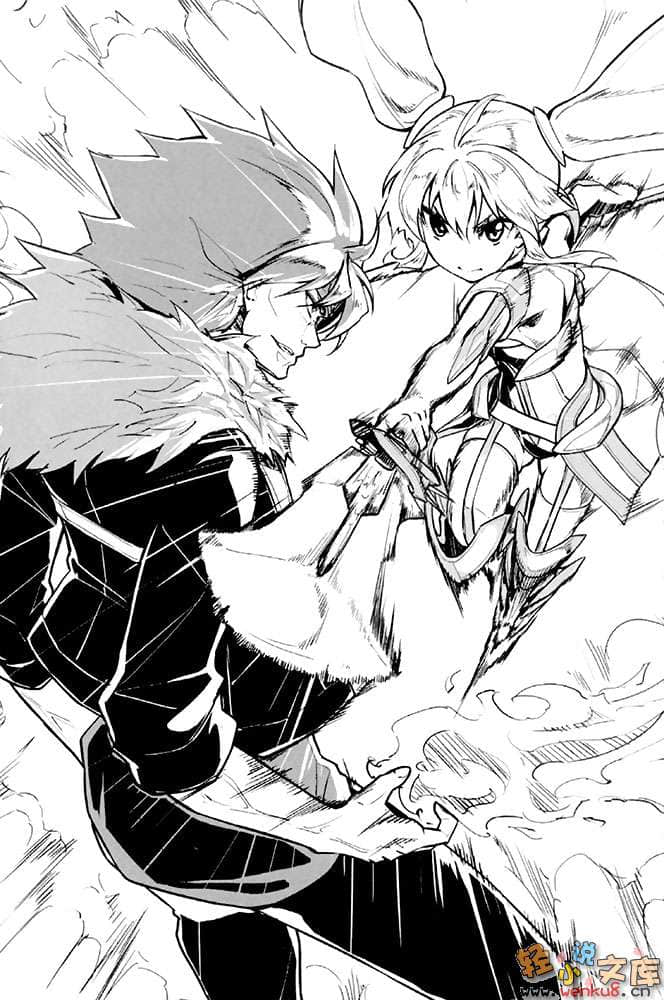 《聖劍與魔龍的世界》1 插圖（10）