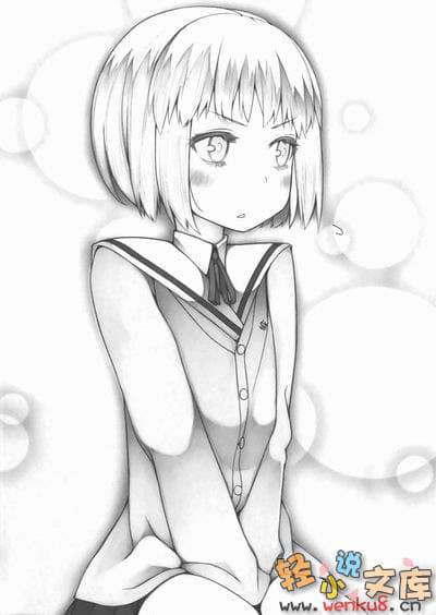 《就算是哥哥有爱就没问题了对吧》2 插图（14）