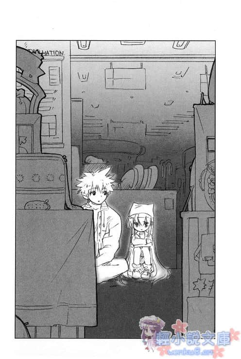《SHI-NO 黑魂少女》SHI-NO 4 爱的证明 插图（8）