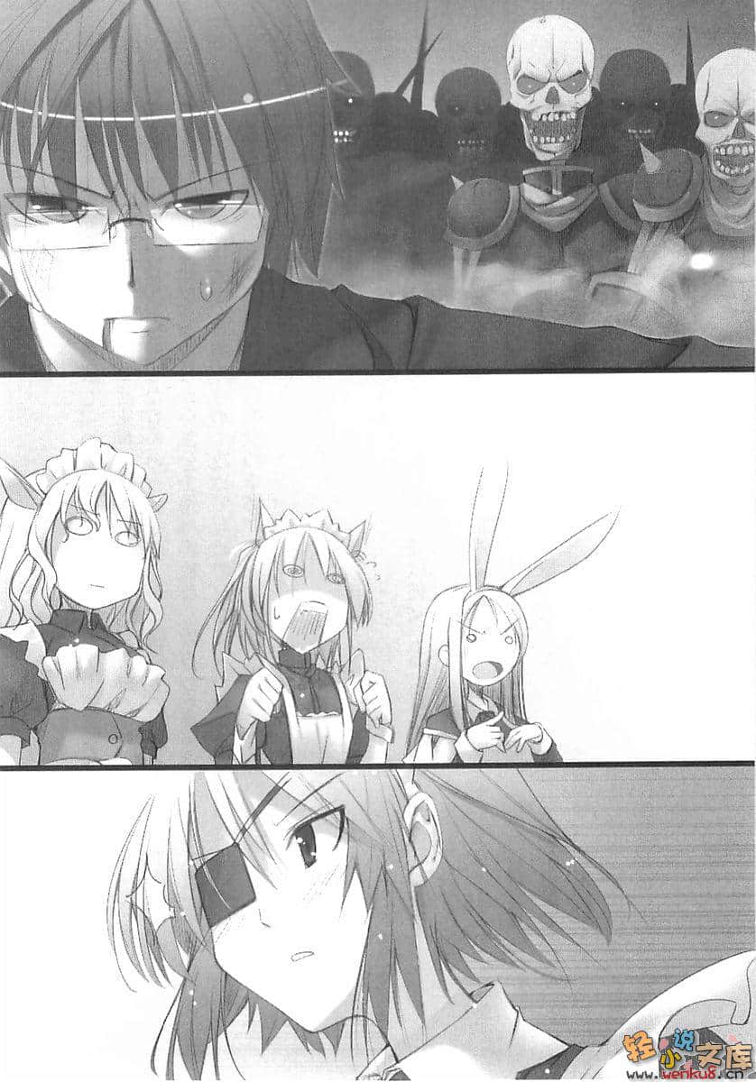 《骷髅恋人》3 插图（12）