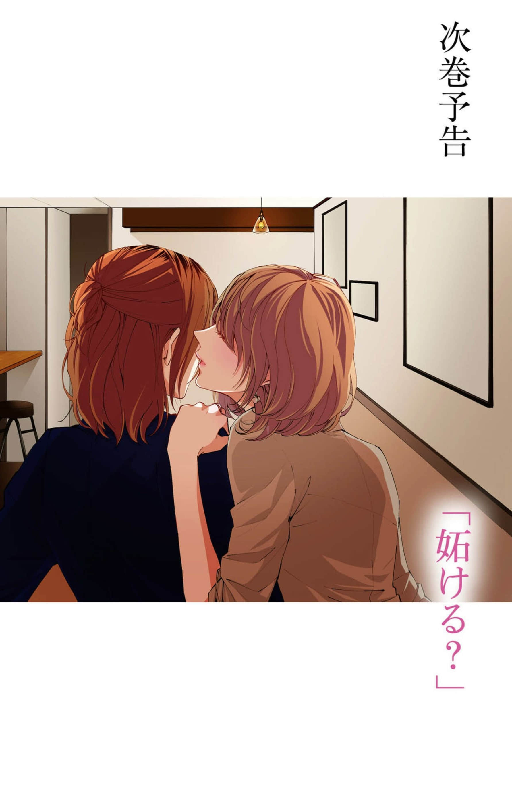 辦公室裏開不出百合花小說插圖（42）