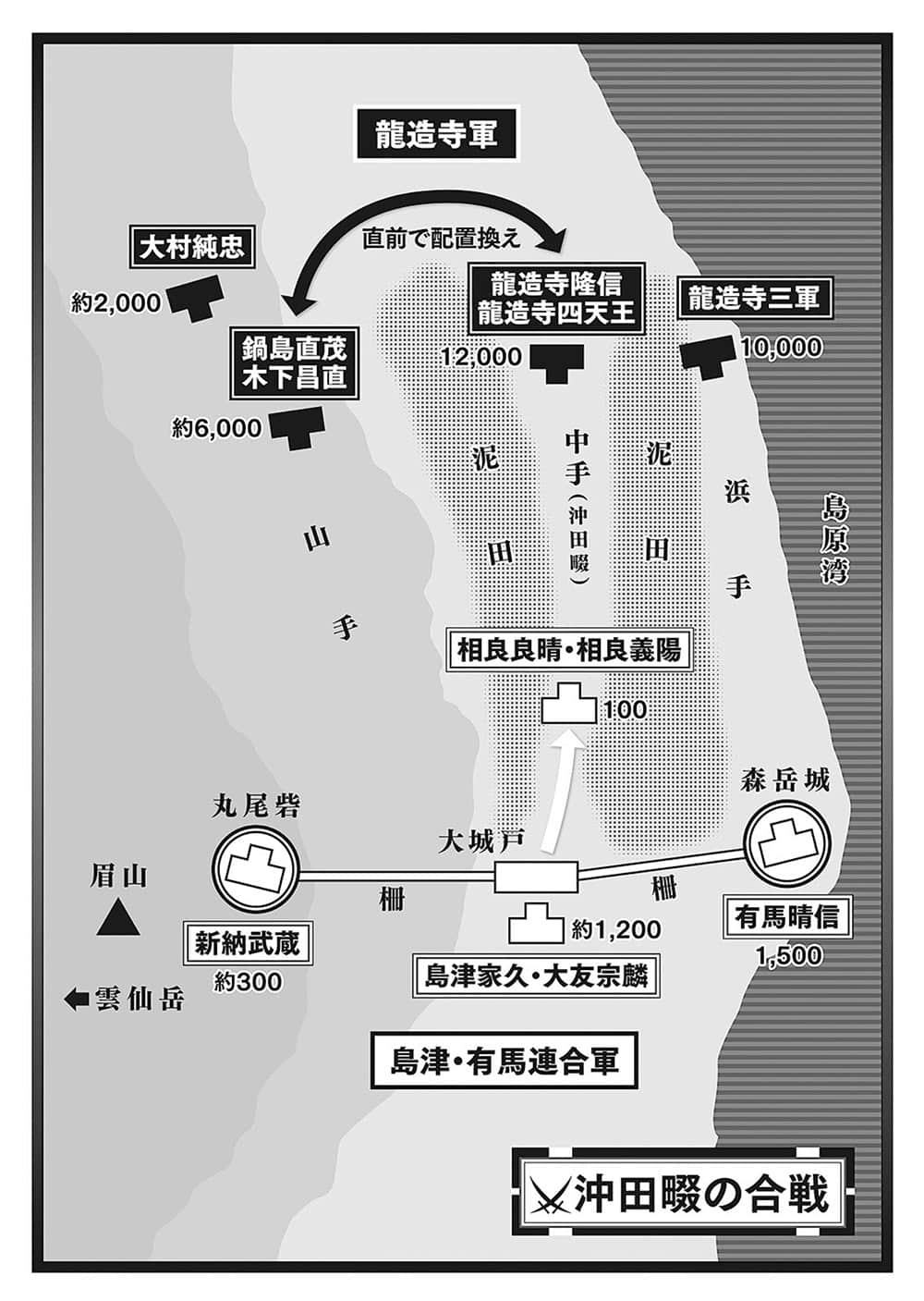 織田信奈的野望小說插圖（180）