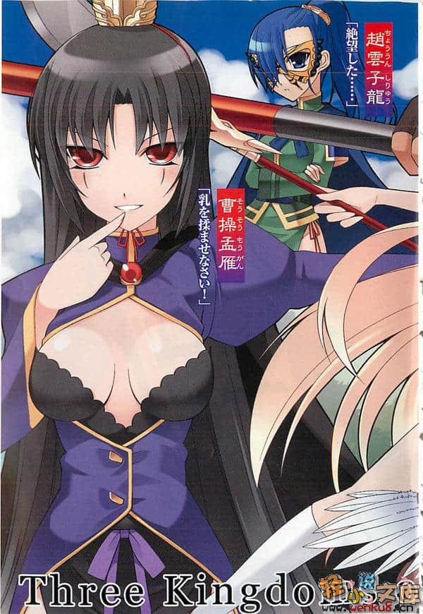 圆桌学生会小说插图（114）
