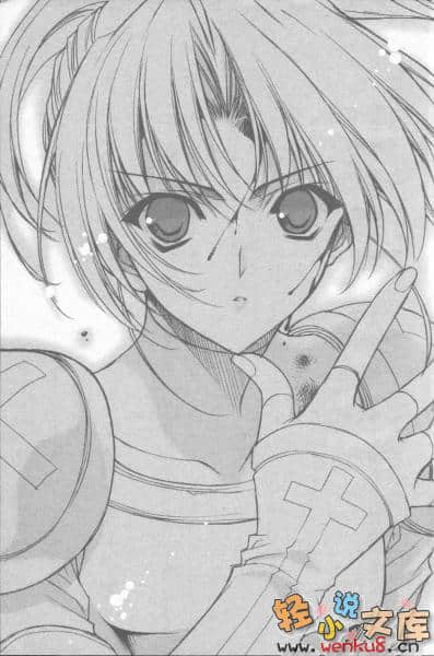 銀盤萬花筒小說插圖（98）