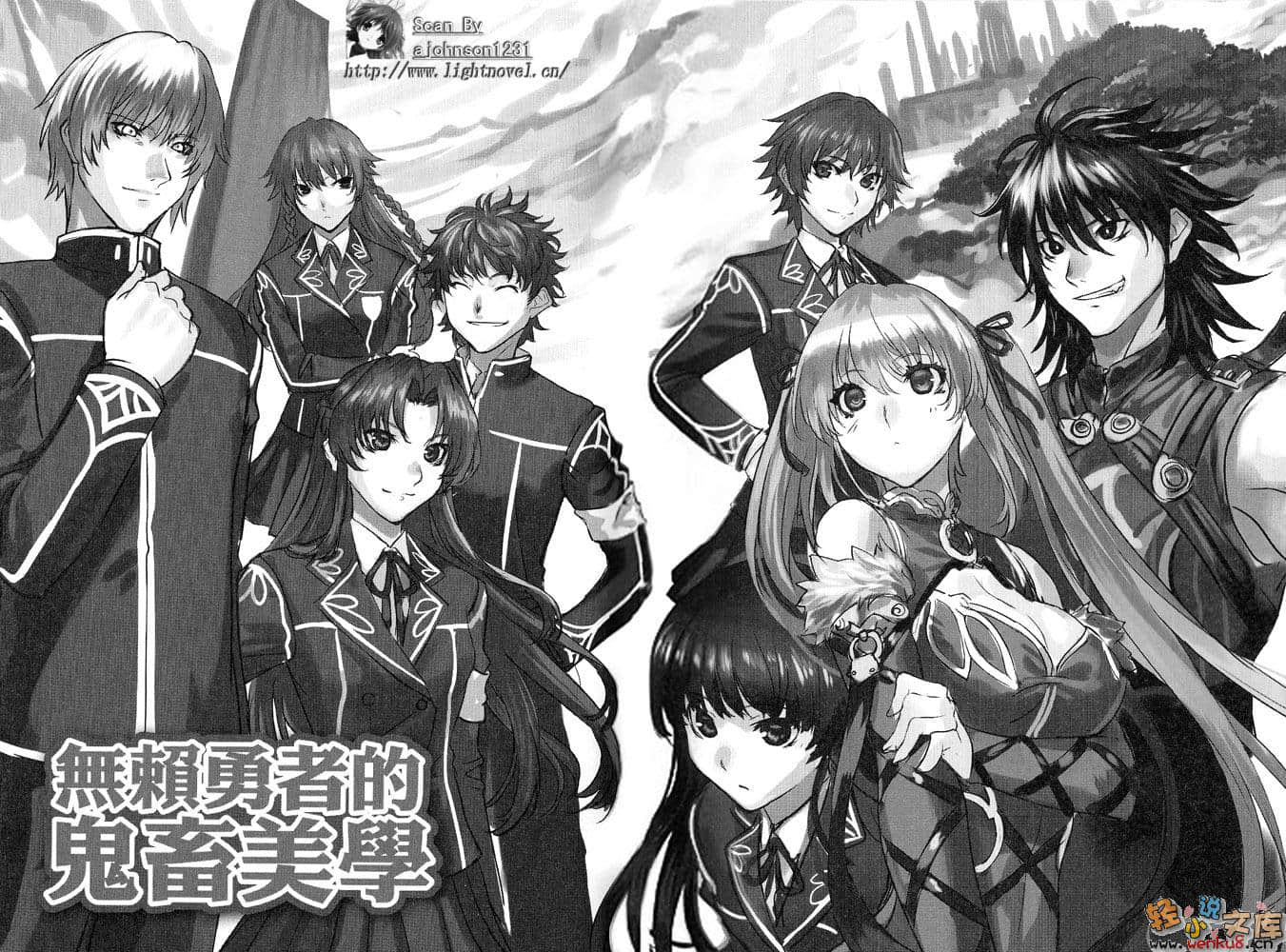 无赖勇者的鬼畜美学小说插图（5）
