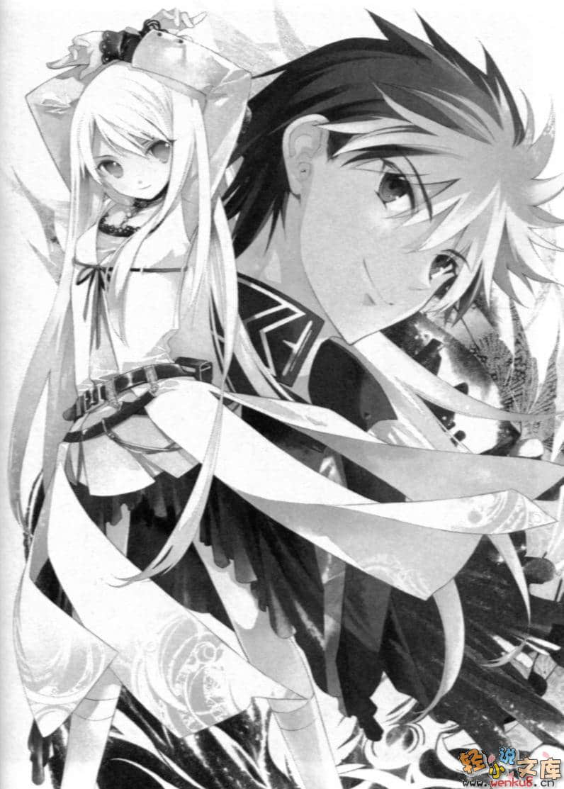 《断罪的EXCEED》4 蠢动的双头蛇 插图（14）