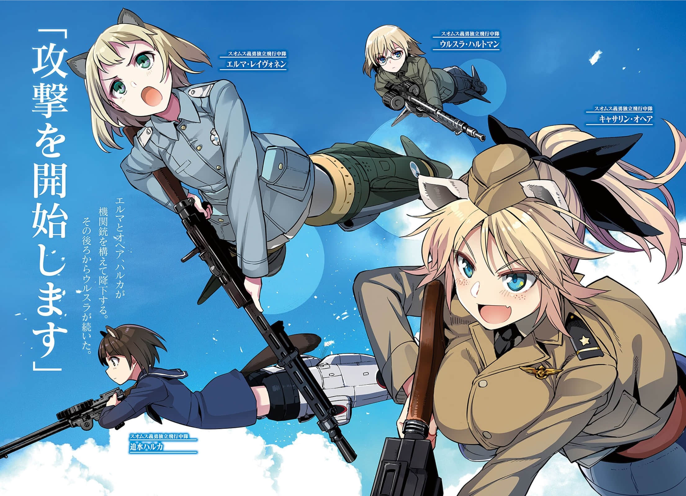《寂静魔女 索姆斯没人要中队Reboot》2 插图（5）