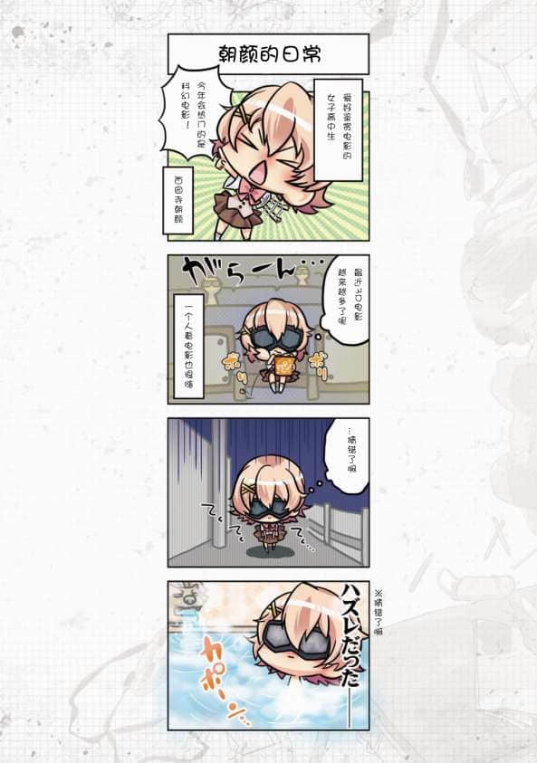 silentworld小说插图（40）