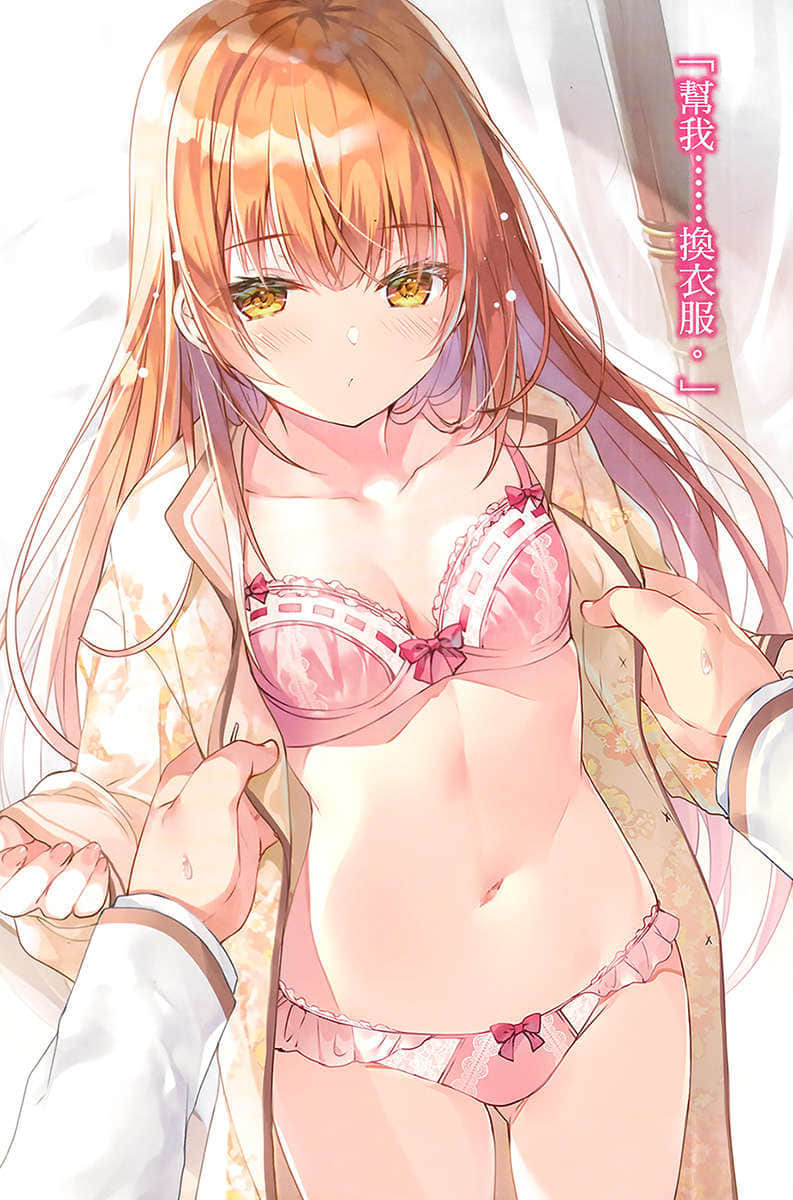 《才女的侍從》1 插圖（4）
