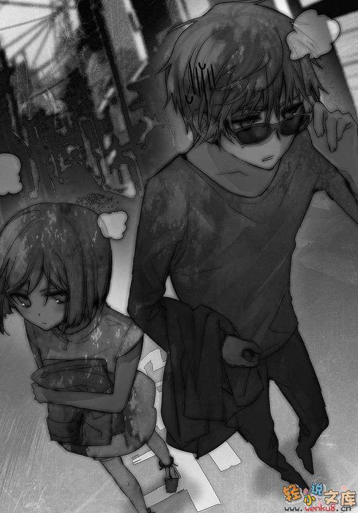 《黑色子弹》6 炼狱的彷惶者 插图（8）