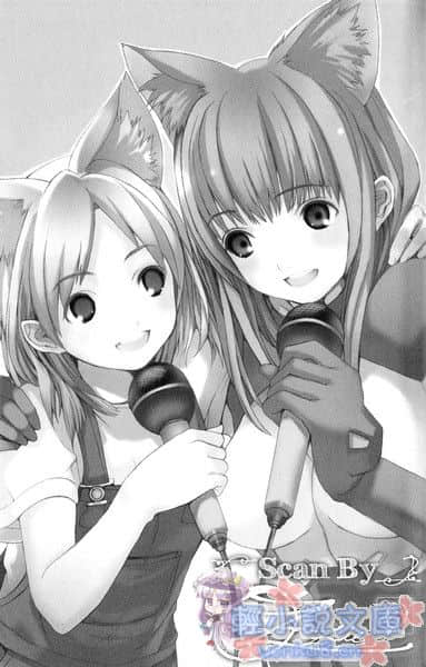 《玩伴貓耳娘》3 快樂貓咪的使用手冊 插圖（12）