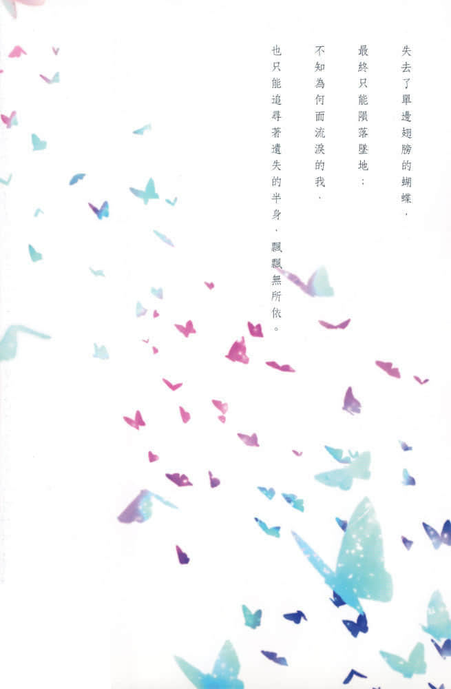 赛姬的眼泪小说插图（8）