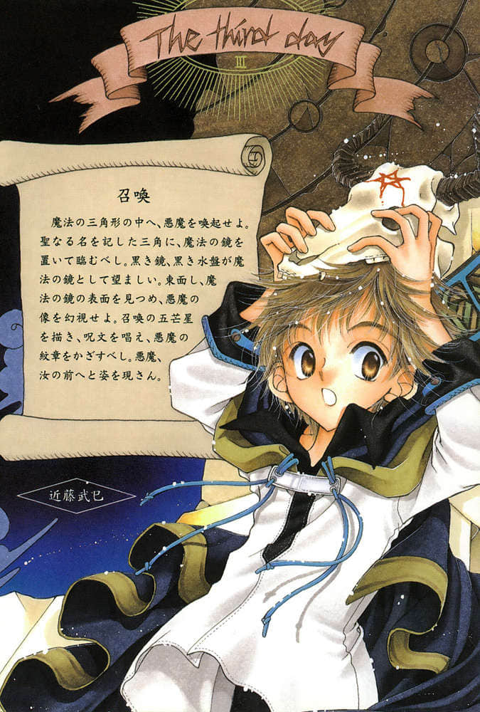 《Missing 神隐物语》2 诅咒物语 序插图（3）