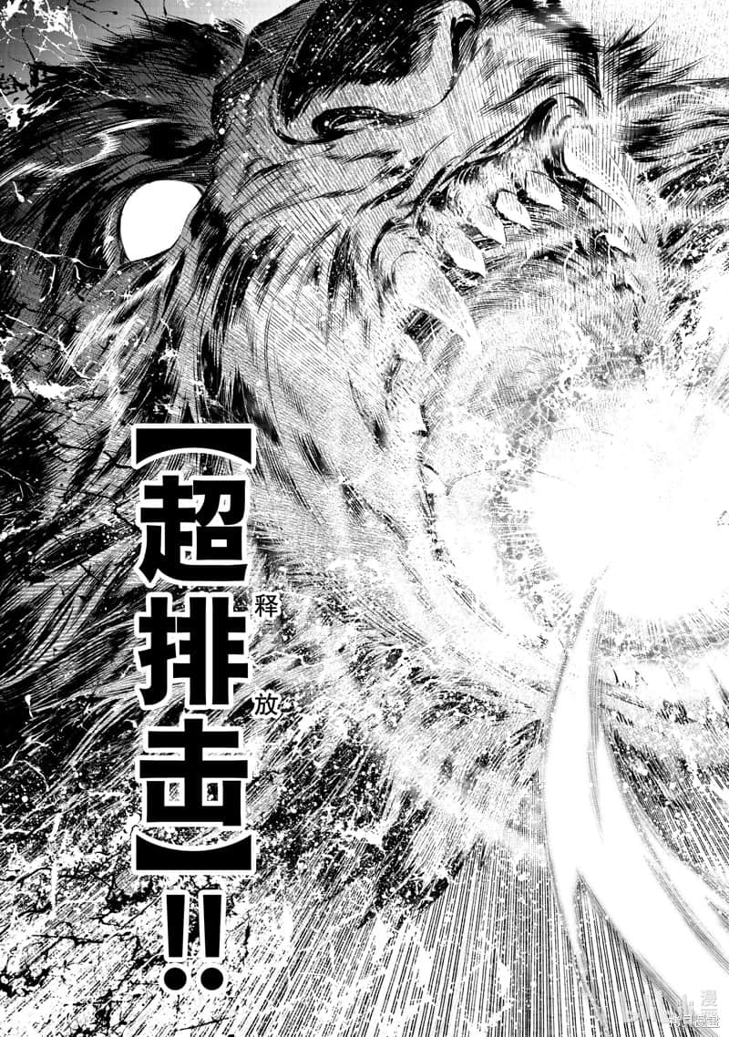 香格里拉边境（漫画）小说插图（1700）