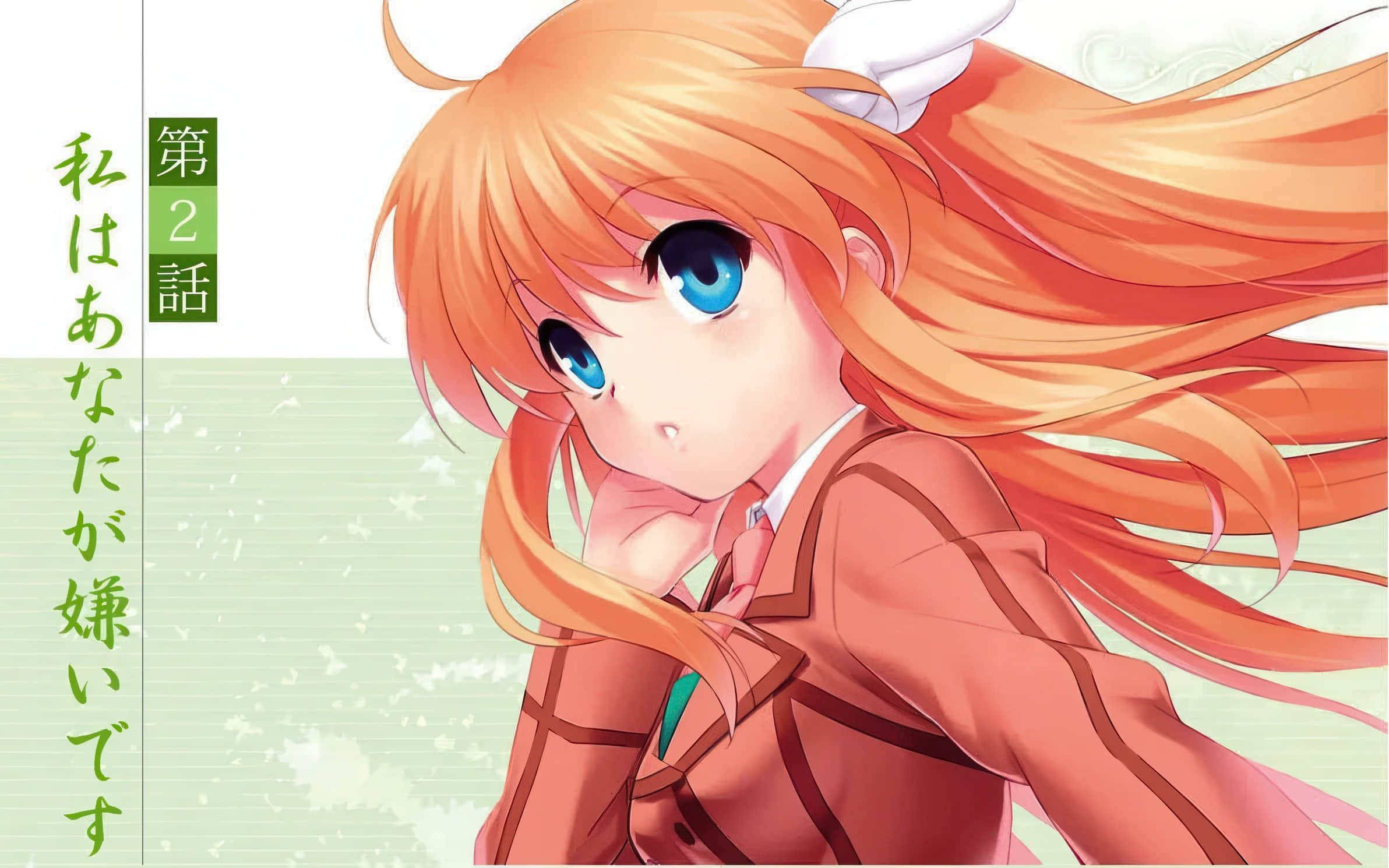 Official Another Story Rewrite ～在树叶飘摇轻语的小径～小说插图（6）