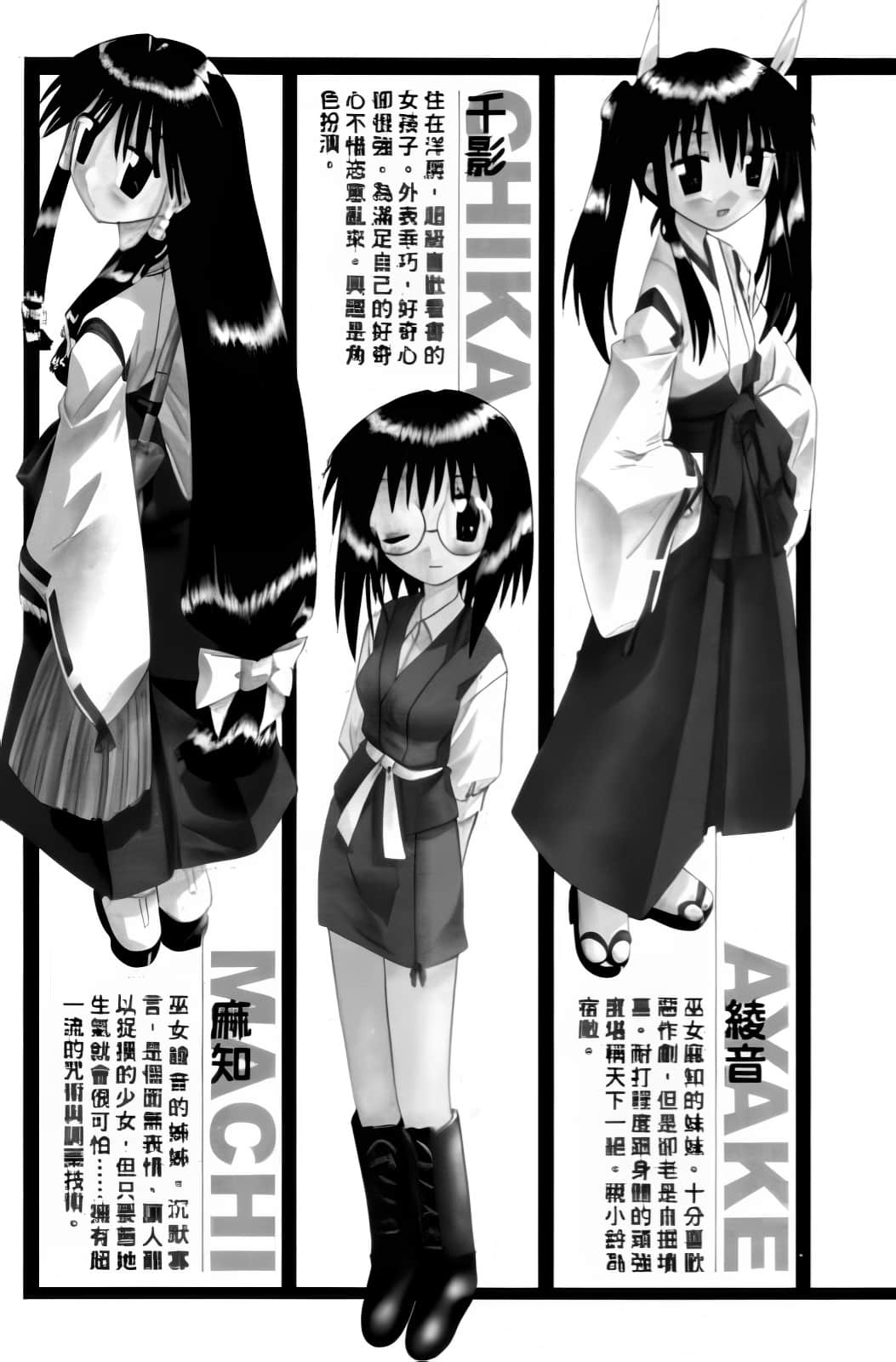 《蓝兰岛漂流记》2 倍感思念 插图（4）