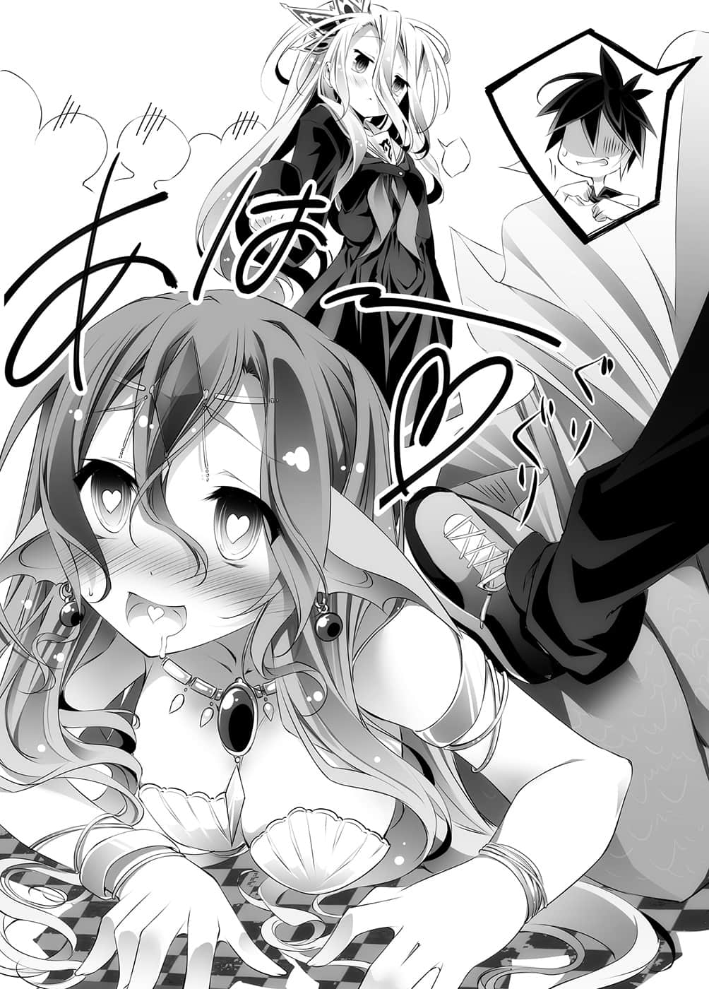 《游戏人生 NO GAME NO LIFE》5 游戏玩家兄妹似乎讨厌继承破关纪录 插图（14）