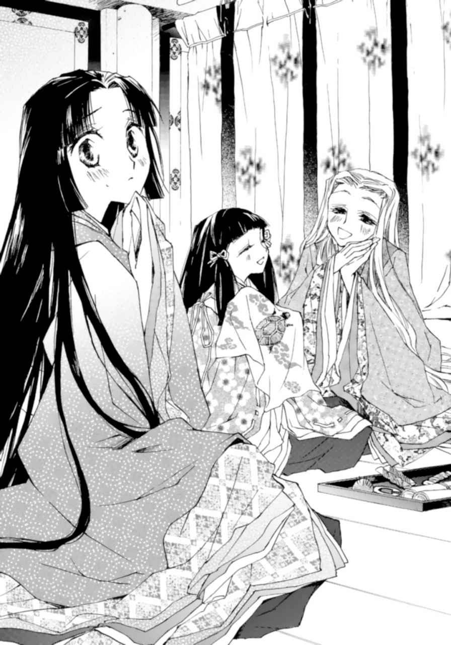 平安浪漫传 说谎是姬君的第一步小说插图（17）