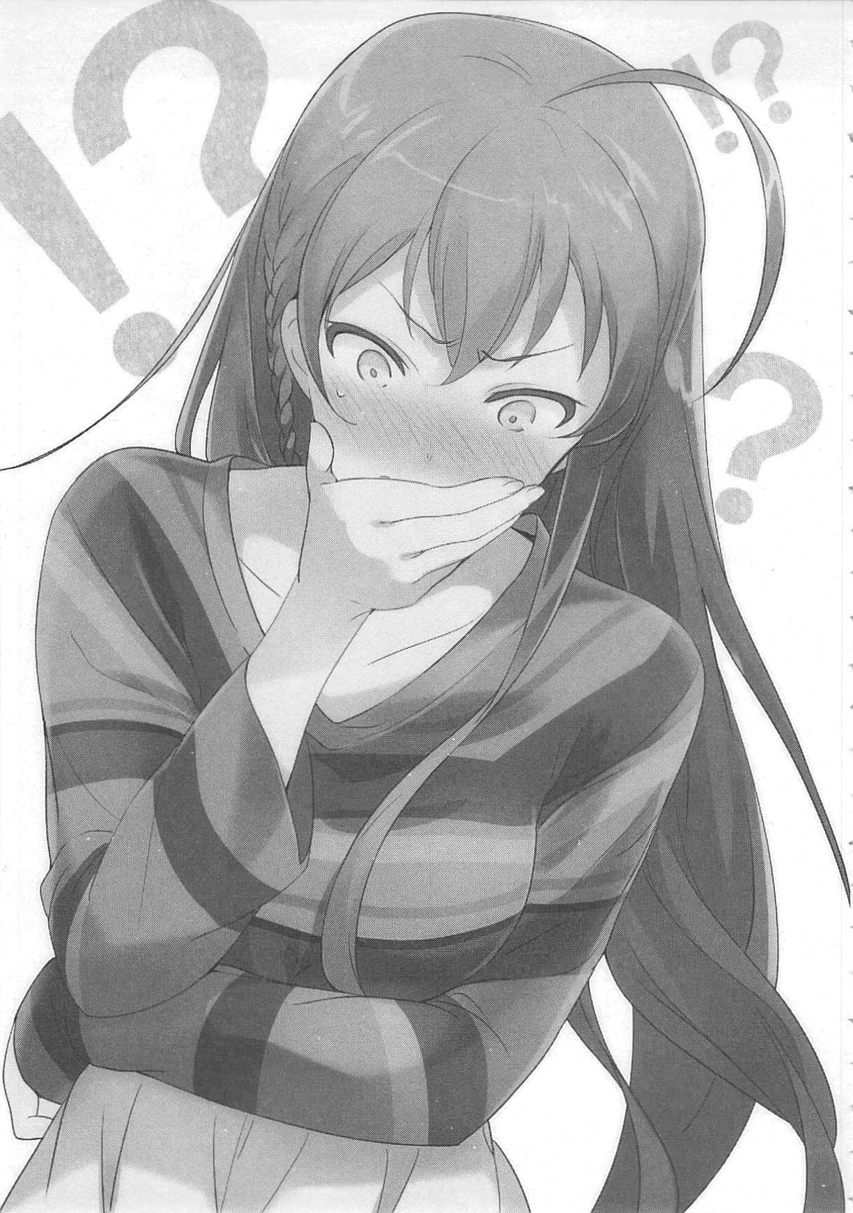 《打工吧！魔王大人》17 插图（9）
