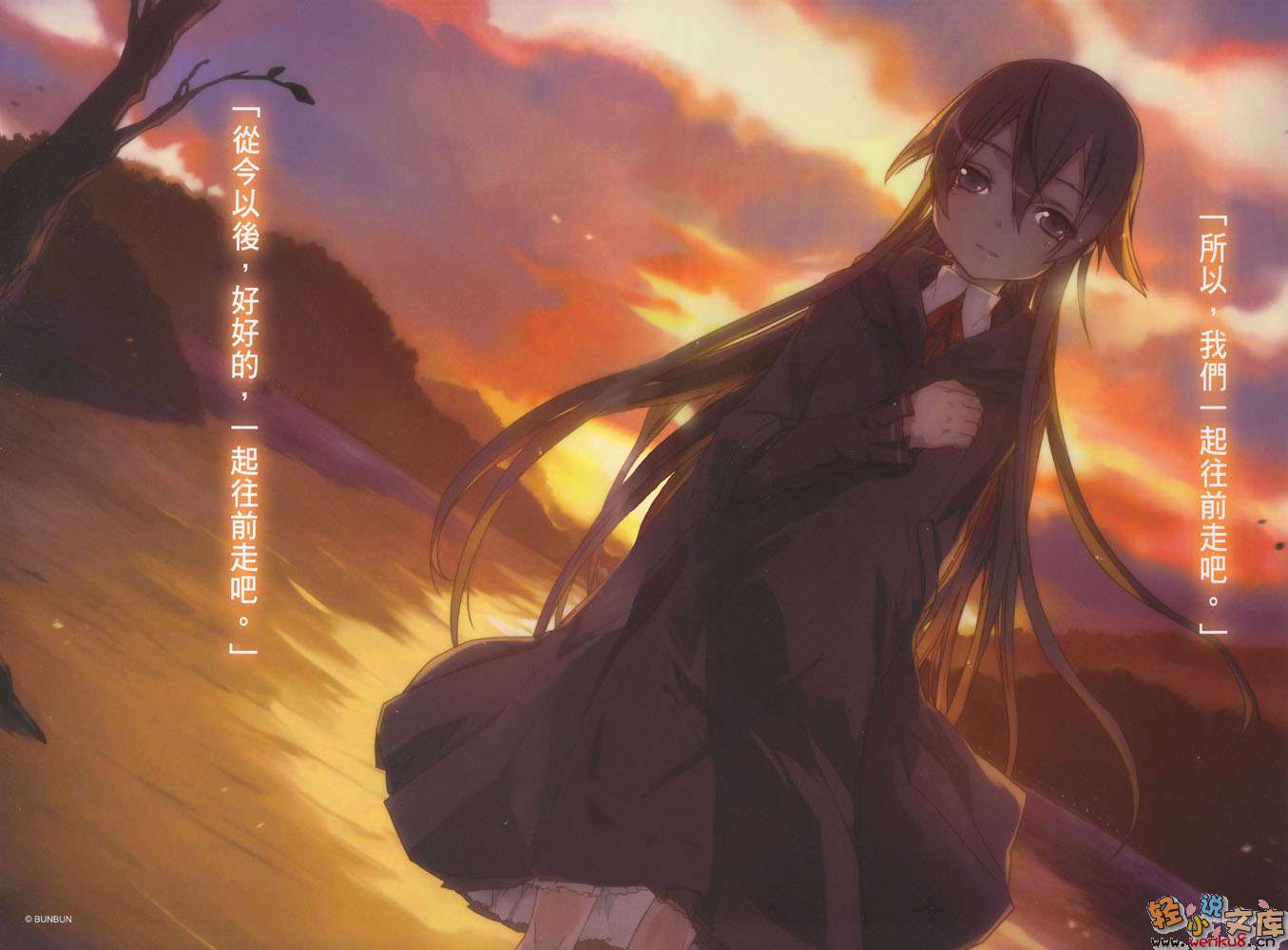 《神曲奏界 黑》11 暗黑崇敬 插图（3）
