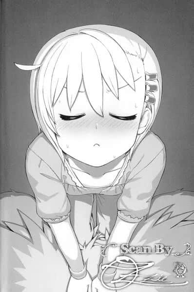 魔界新娘！小说插图（21）
