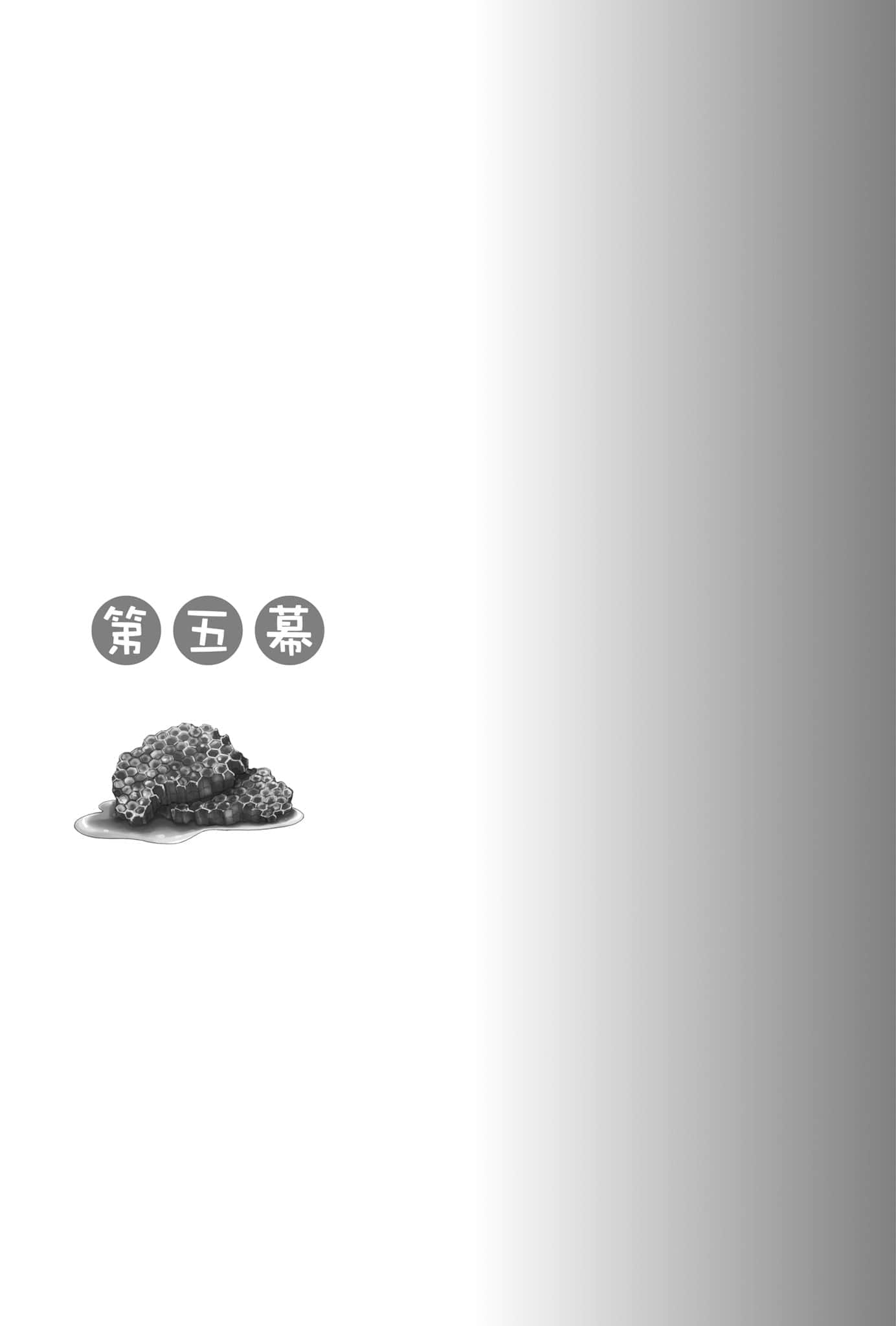 新说 狼与辛香料 狼与羊皮纸小说插图（149）