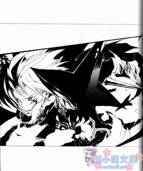 《.hack／／CELL》1 终结的世界 插图（19）