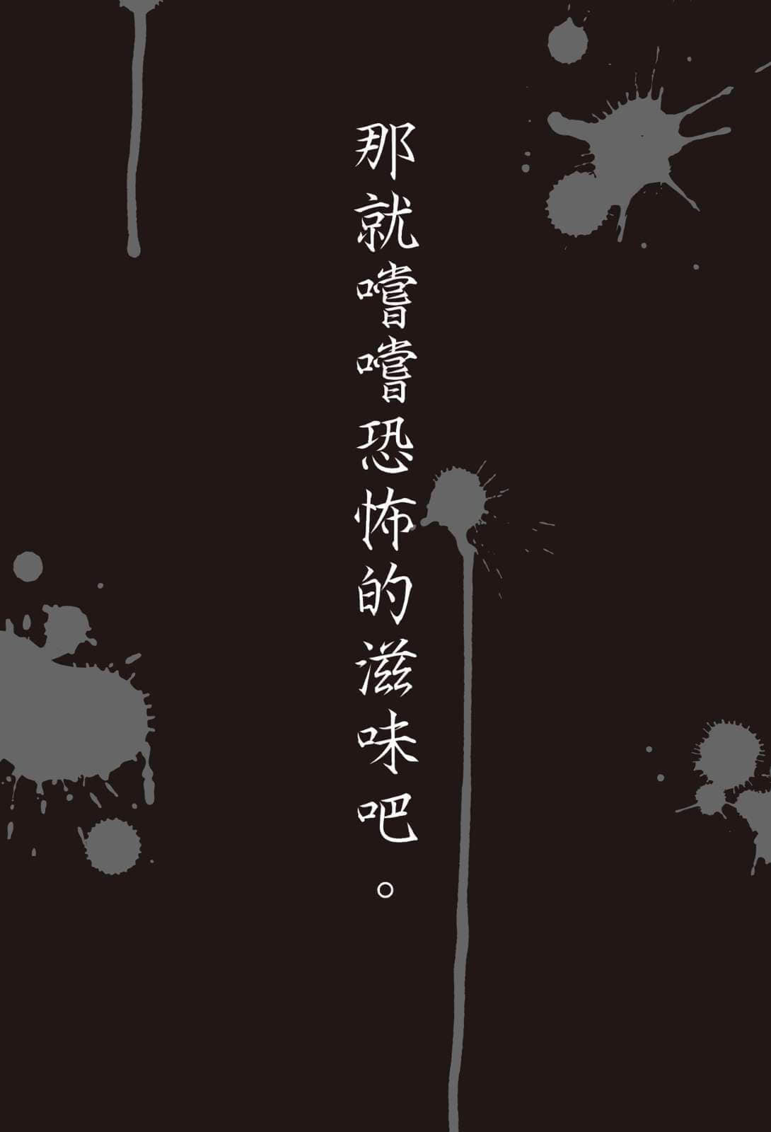 《奇妙故事集》1 墓碑镇 插图（4）