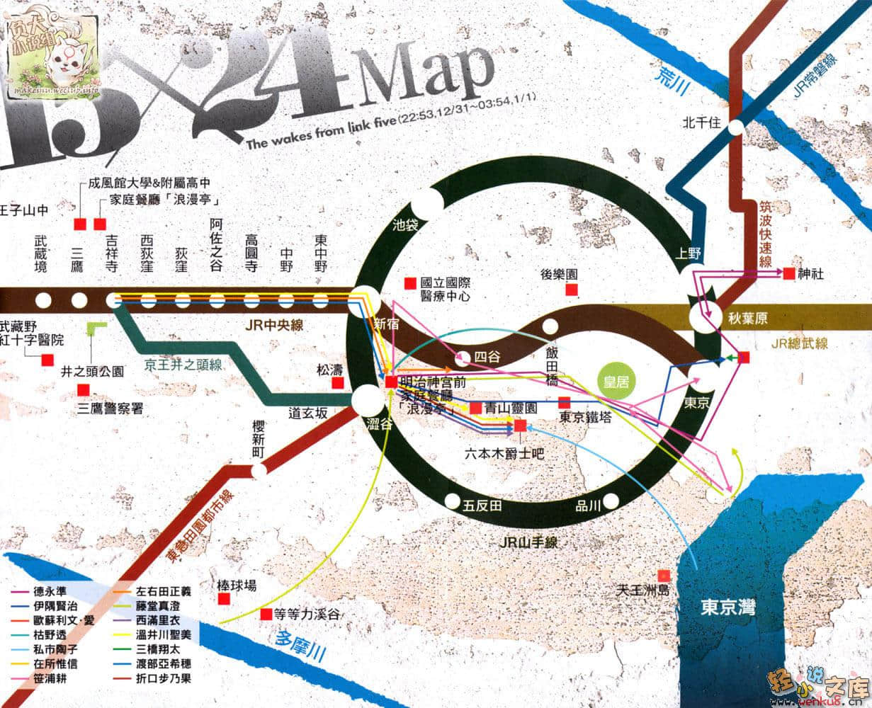 15X24小说插图（54）
