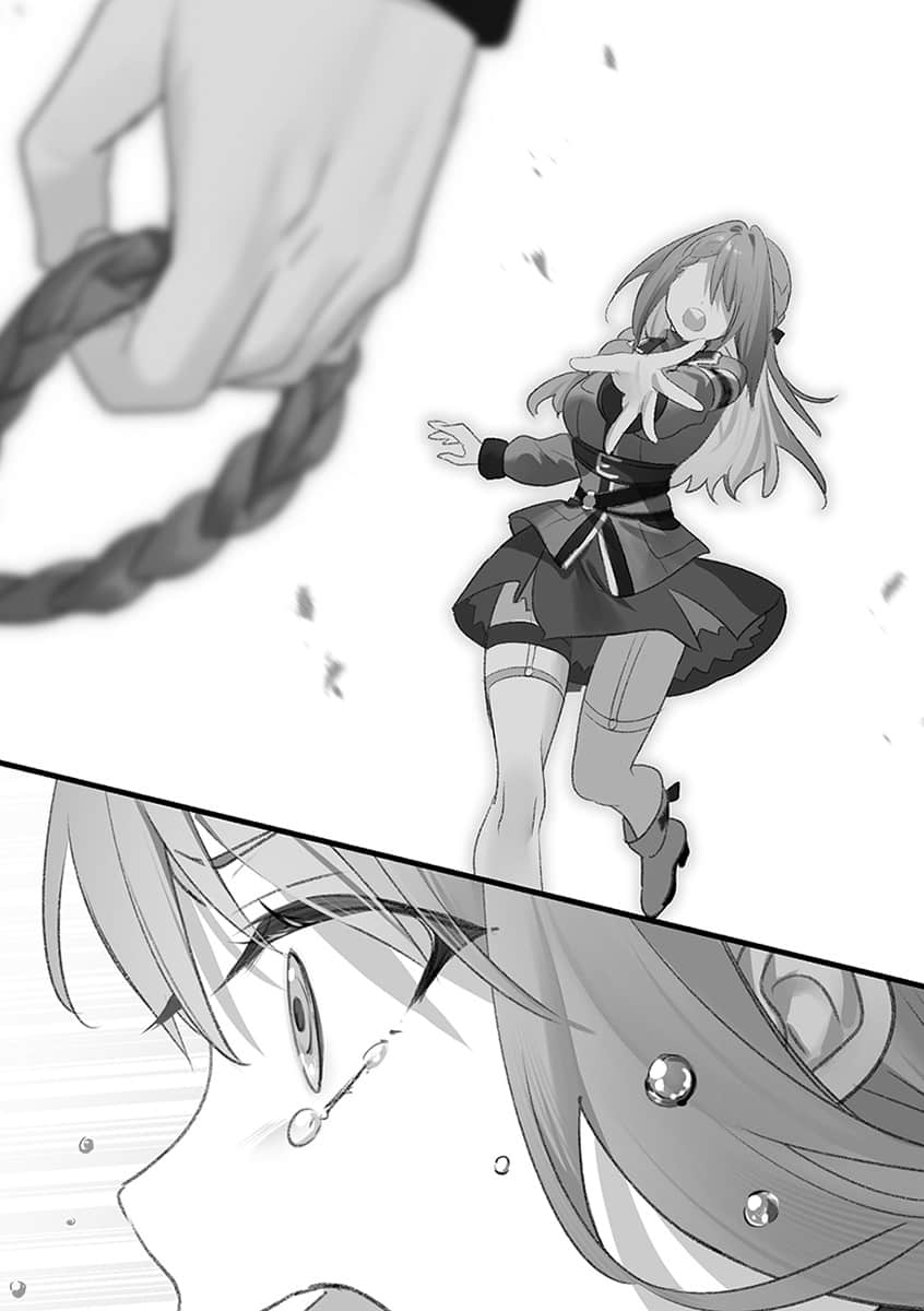 《勇者症候群》2 插图(8)