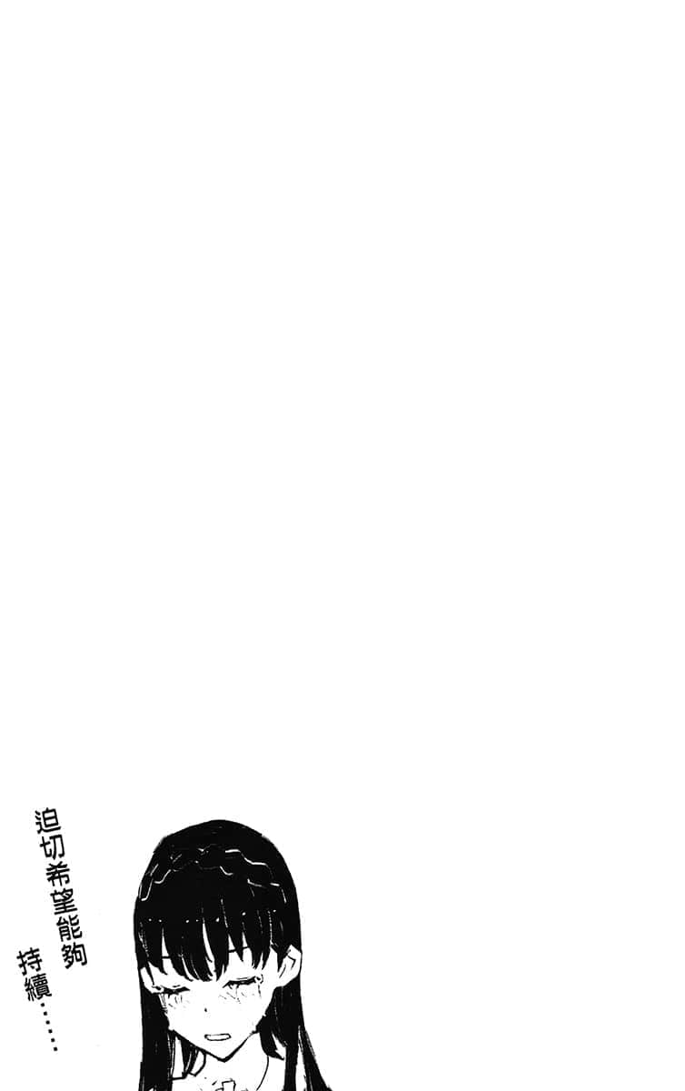 虽然不确定你会不会喜欢我，但是我有自信爱上你小说插图（20）