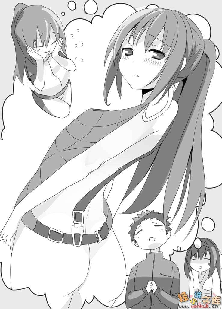 《美少女幽靈的戀愛效應》3 插圖（7）