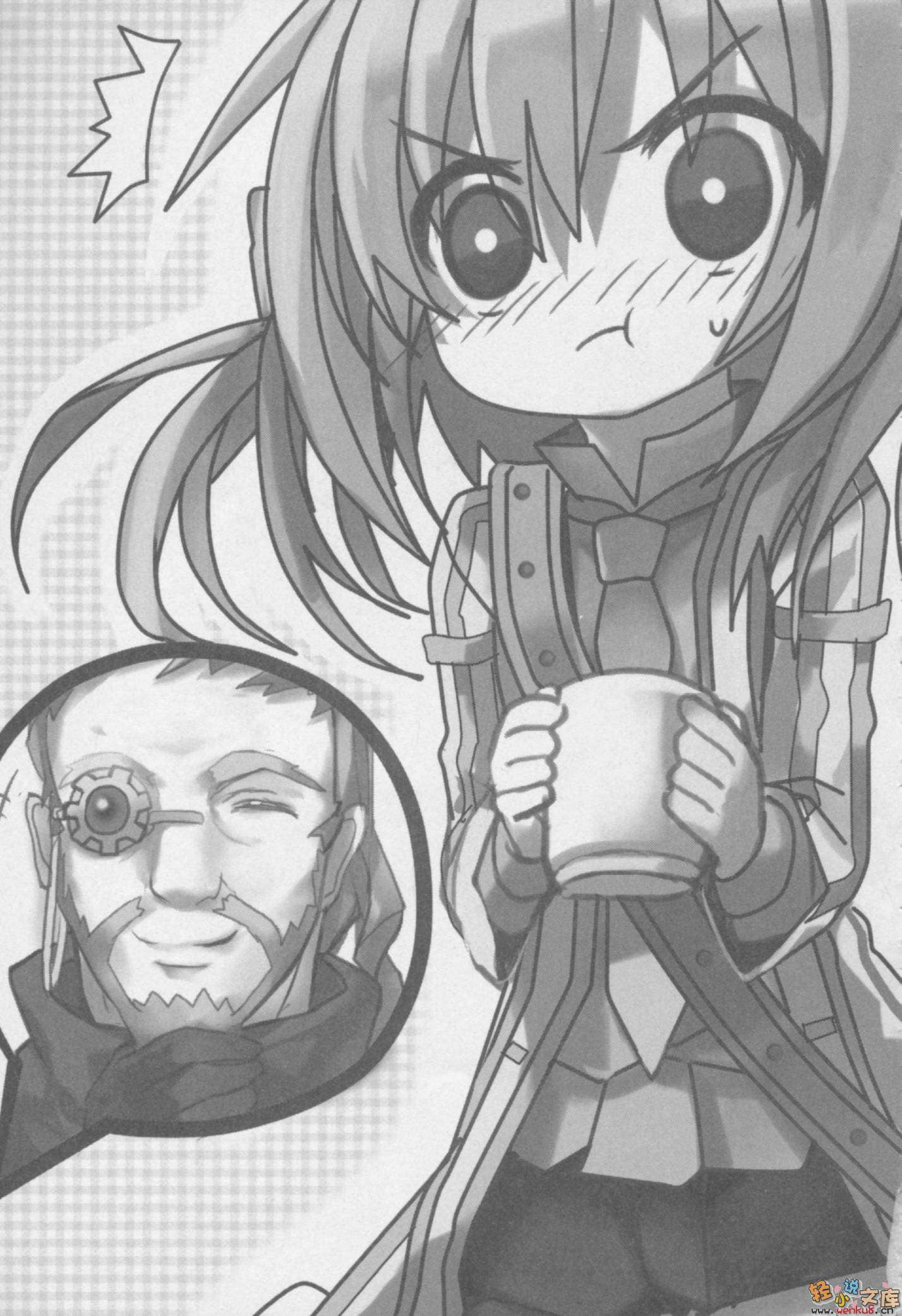 《时钟机关之星Clockwork Planet》2 插图（13）